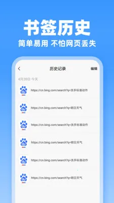 JJ�����(�ֻ���������)v1.0.1 ��Ѱ�