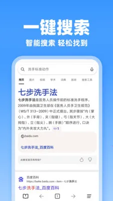 JJ�����(�ֻ���������)v1.0.1 ��Ѱ�
