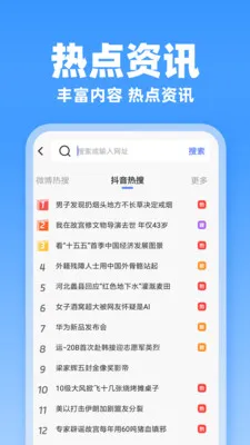 JJ�����(�ֻ���������)v1.0.1 ��Ѱ�