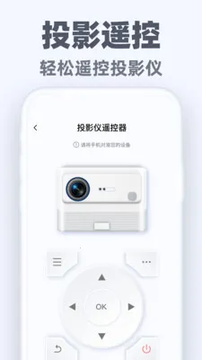 �����ֻ�ң��ͨ(�ֻ��ҵ�ң����)v1.0.3 �ֻ���