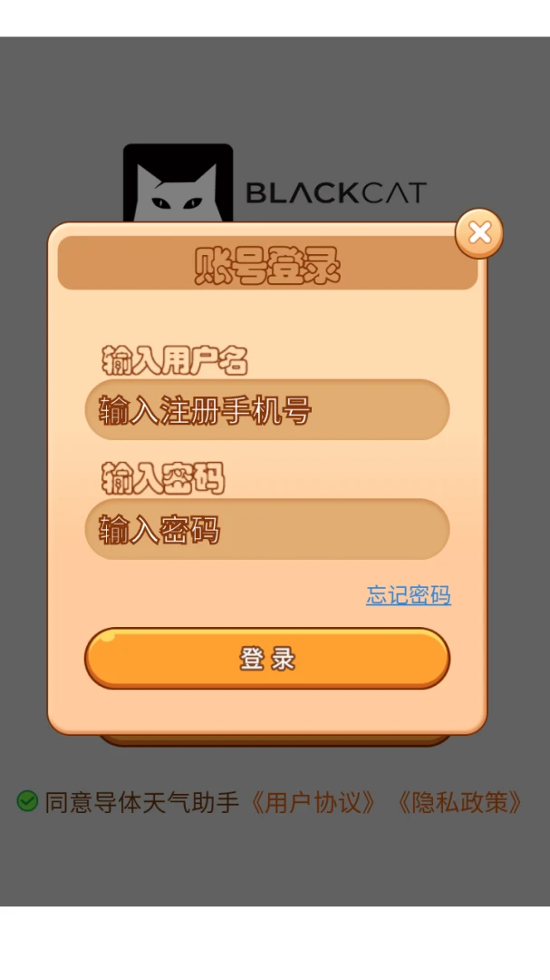�����������������ֻ���v3.0.0 �ֻ���