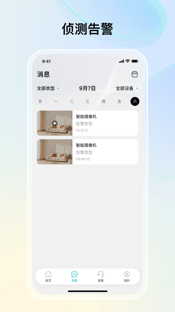 ˼��������׿���ֻ���v1.4.2 �ٷ���