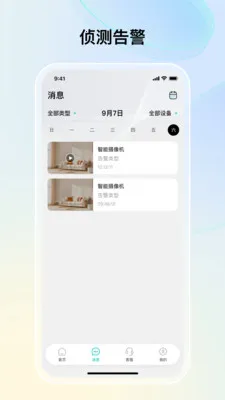 ˼��������׿���ֻ���v1.4.2 �ٷ���