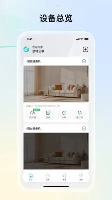 ˼��������׿���ֻ���v1.4.2 �ٷ���