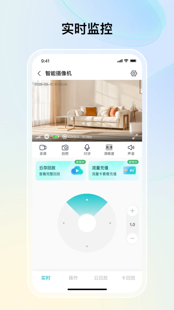 ˼��������׿���ֻ���v1.4.2 �ٷ���