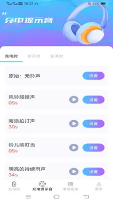 ���ҳ��(���׮ָ��Ӧ��)v6.7.8.2 ��Ѱ�