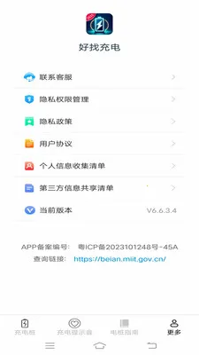 ���ҳ��(���׮ָ��Ӧ��)v6.7.8.2 ��Ѱ�