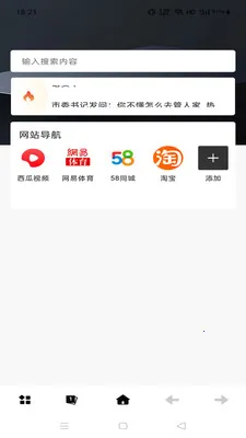 Gohoode������ٷ����°汾v1.0.0 ���°�