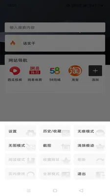 Gohoode������ٷ����°汾v1.0.0 ���°�