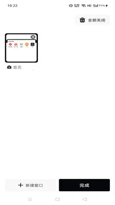 Gohoode������ٷ����°汾v1.0.0 ���°�