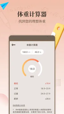 ���������㰲׿���ֻ���v1.7.0 ��׿��