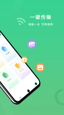FTP�������ְ�׿���ֻ���v1.1.3 ��׿��