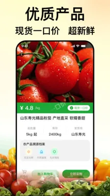 ��ũũ��Ʒ���������ֻ���v1.0.0 �ֻ���