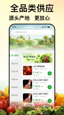 ��ũũ��Ʒ���������ֻ���v1.0.0 �ֻ���