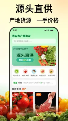 ��ũũ��Ʒ���������ֻ���v1.0.0 �ֻ���