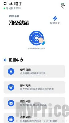������2026���°汾