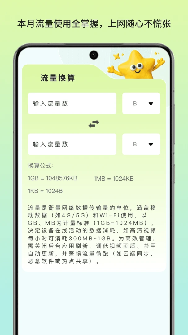 ������������(������������)v1.3 ��׿��