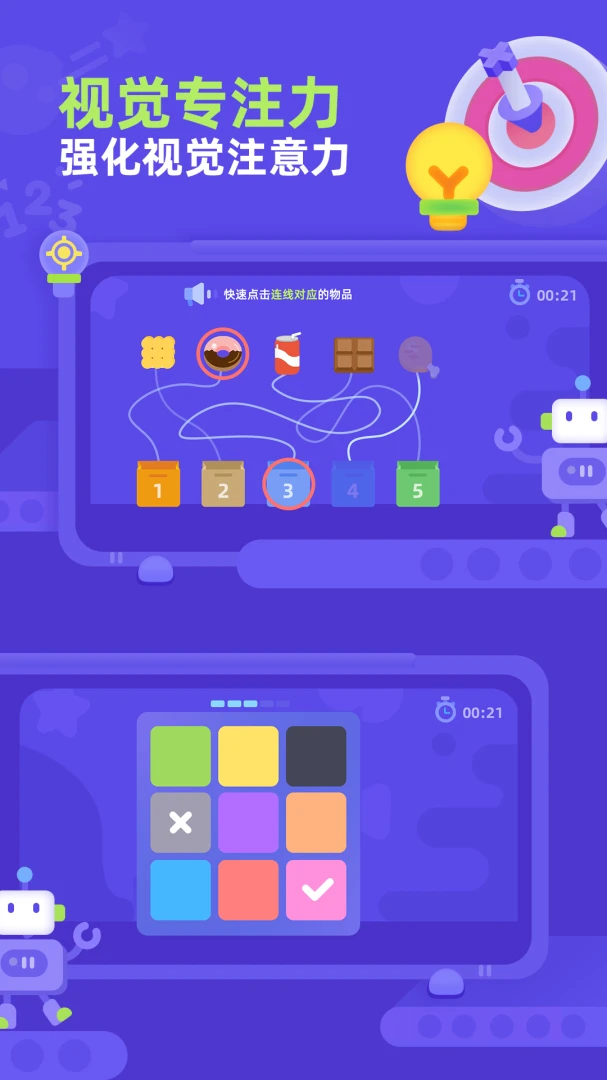 �׶�����������ֻ���v1.0.2 �ٷ���