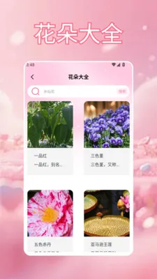 үү�İٲ��û�����׿���ֻ���v1.5 ��Ѱ�