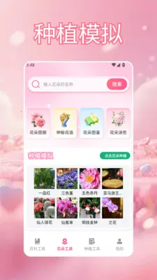 үү�İٲ��û�����׿���ֻ���v1.5 ��Ѱ�