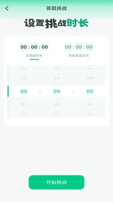 ��������ɨ��(�������๤��)v4.0.6.1 ���°�