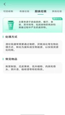 ��������ɨ��(�������๤��)v4.0.6.1 ���°�