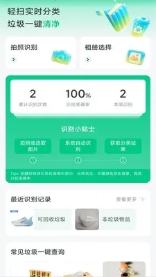 ��������ɨ��(�������๤��)v4.0.6.1 ���°�