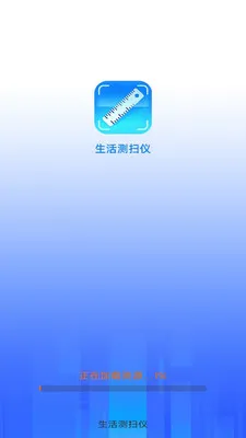 �����ɨ��(����ʵ������)v3.1.6.2 �ֻ���