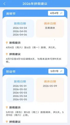 �����ɨ��(����ʵ������)v3.1.6.2 �ֻ���