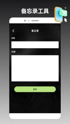 ios�ֻ���¡���ְ�׿���ֻ���v1.3 �ֻ���
