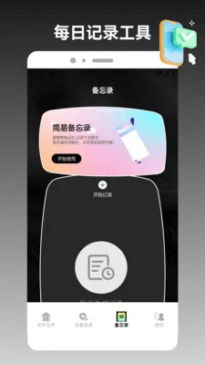 ios�ֻ���¡���ְ�׿���ֻ���v1.3 �ֻ���