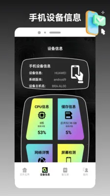 ios�ֻ���¡���ְ�׿���ֻ���v1.3 �ֻ���