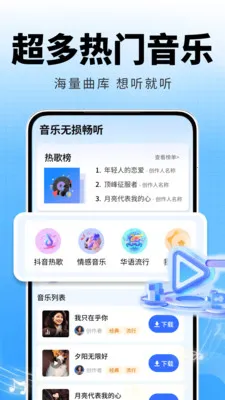 �ȸ����ֲ�����(���ֲ���App)v2.0.01.00 ��Ѱ�