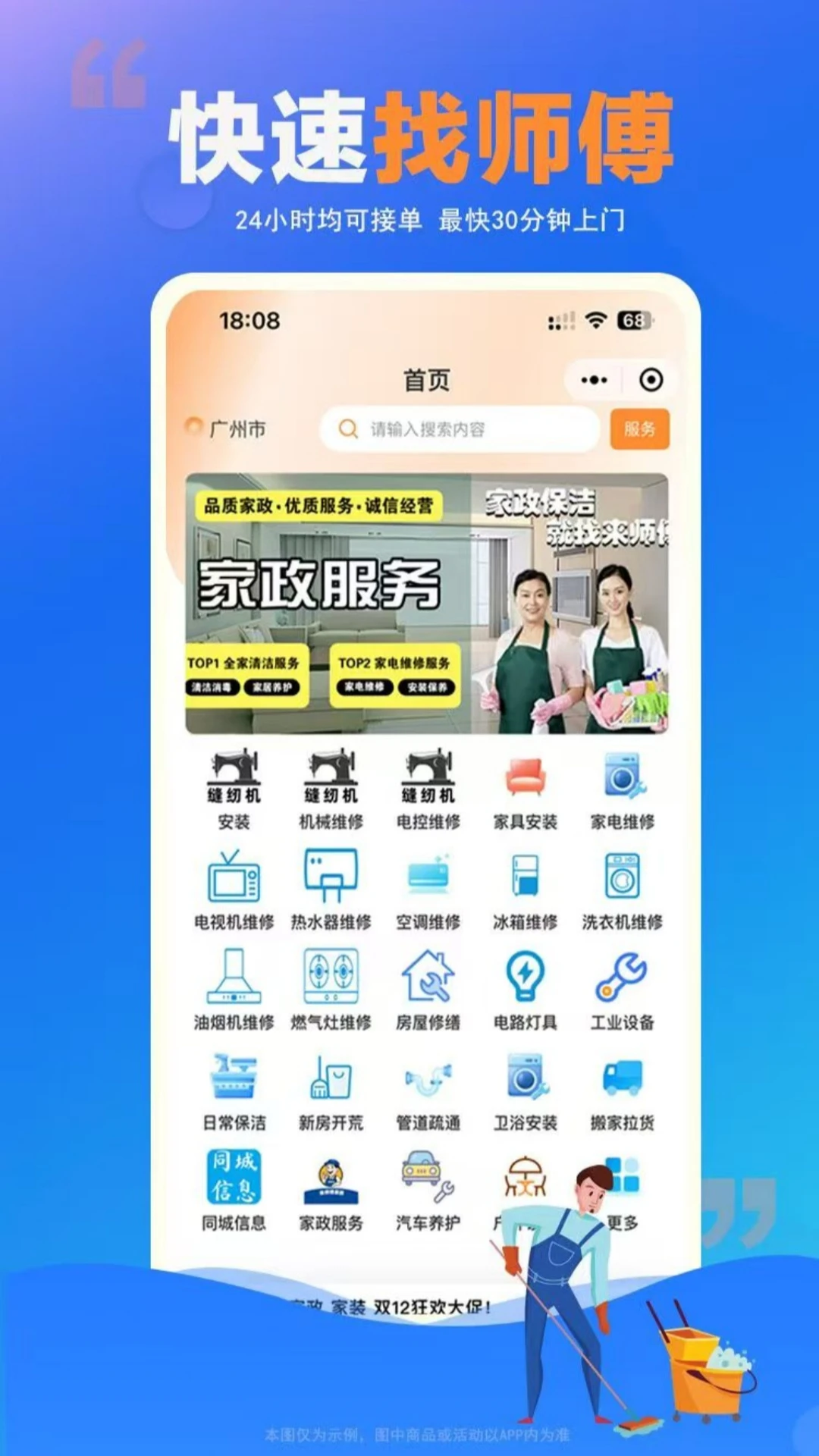 ʦ���嵽�ҹٷ����°汾v1.0.25 ���°�