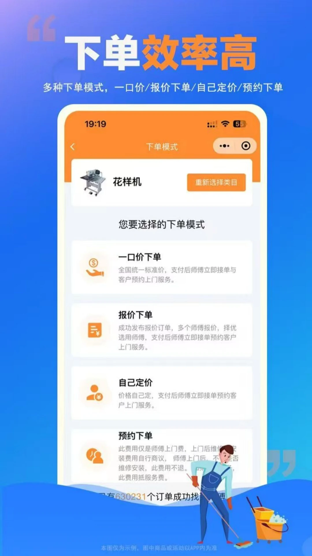 ʦ���嵽�ҹٷ����°汾v1.0.25 ���°�