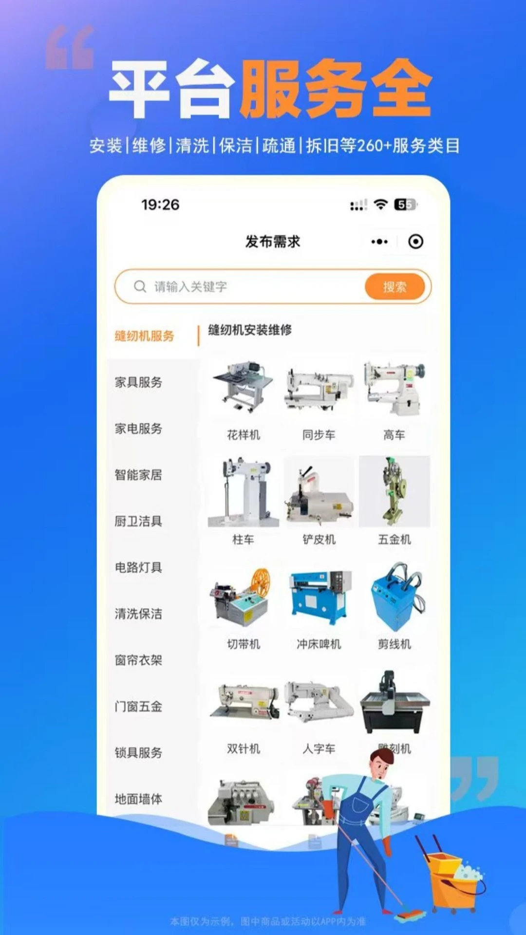 ʦ���嵽�ҹٷ����°汾v1.0.25 ���°�