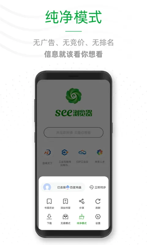 ee����������ֻ���v1.0.7 ���°�