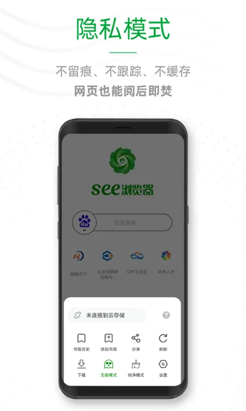ee����������ֻ���v1.0.7 ���°�
