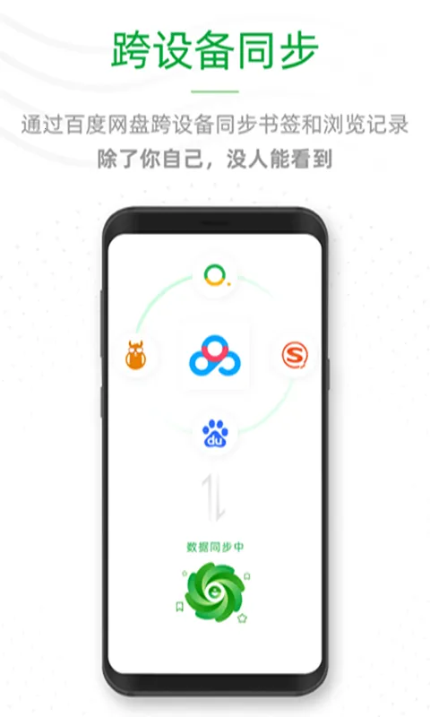 ee����������ֻ���v1.0.7 ���°�