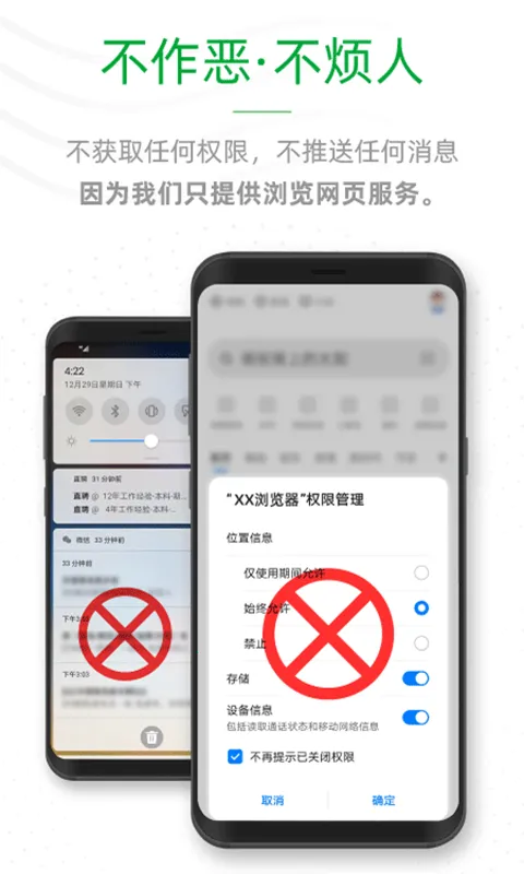 ee����������ֻ���v1.0.7 ���°�