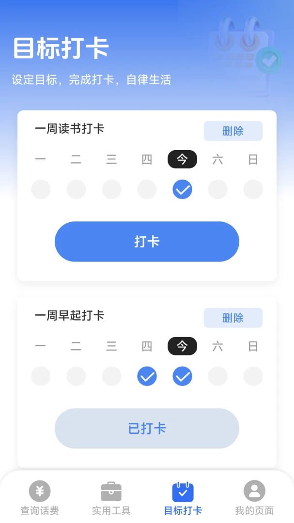 ��������һ����(����������ѯ)v1.8.5.4 ���°�