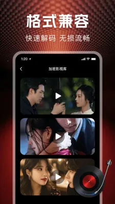 ˽�˱��ղ�����(��˽��ý��Ӧ��)v1.1.0 ��׿��