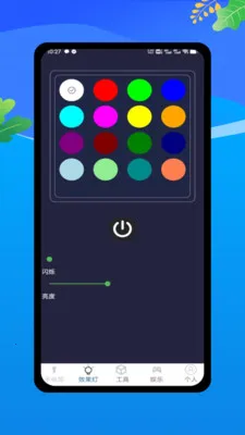 �����ֵ�Ͳ(�๦���ֵ�Ͳ)v1.0 �ٷ���