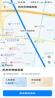 ��������(��·��������)v1.0.2 ���°�