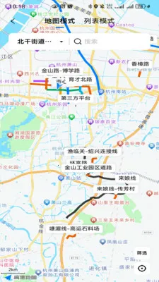 ��������(��·��������)v1.0.2 ���°�
