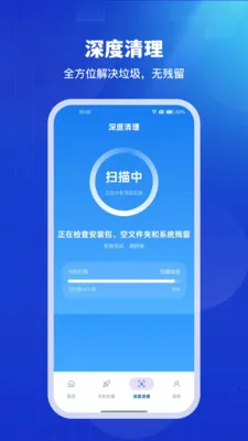 ͨ��������ʦ�����ֻ���v1.0.4 �ٷ���