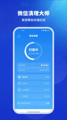 ͨ��������ʦ�����ֻ���v1.0.4 �ٷ���