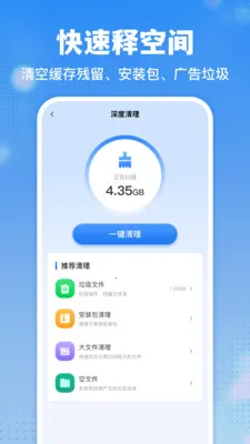 ͨ��������ʦ�����ֻ���v1.0.4 �ٷ���