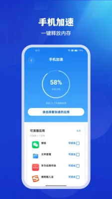 ͨ��������ʦ�����ֻ���v1.0.4 �ٷ���