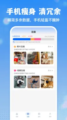 ͨ��������ʦ�����ֻ���v1.0.4 �ٷ���